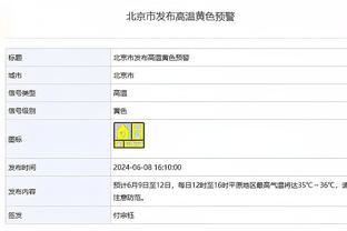 33岁260天！何塞卢超菲戈成在欧冠上演梅开二度最年长皇马球员